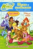 Winx Club Тесты и головоломки №2 Серия: Winx Club инфо 1896j.