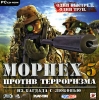 Морпех против терроризма 5: Из Багдада с любовью Компьютерная игра CD-ROM, 2007 г Издатель: Руссобит-М; Разработчик: Jarhead Games пластиковый Jewel case Что делать, если программа не запускается? инфо 1813a.