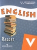 English-5: Reader / Английский язык 5 класс Книга для чтения Издательство: Просвещение, 2009 г Мягкая обложка, 96 стр ISBN 978-5-09-021351-6 Тираж: 30000 экз Формат: 70x90/16 (~170х215 мм) Цветные иллюстрации инфо 1843a.