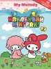 My Melody Наклеивай и играй! Издательство: Росмэн-Пресс, 2010 г Мягкая обложка, 10 стр ISBN 978-5-353-04873-2 Тираж: 5000 экз Формат: 210x280 Цветные иллюстрации инфо 1852a.