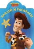 История игрушек Большой побег Наклей и раскрась! Серия: Наклей и раскрась! инфо 1883a.