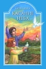 Касание Неба Авторский сборник Издательство: Братство в честь святого Архистратига Михаила, 2010 г Мягкая обложка, 72 стр ISBN 978-985-6484-97-4 Тираж: 11000 экз Формат: 60x84/16 (~143х205 мм) Цветные иллюстрации инфо 1965a.
