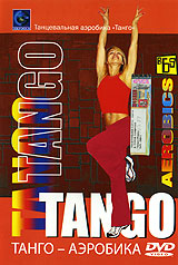 Танго-аэробика Формат: DVD (PAL) (Упрощенное издание) (Keep case) Дистрибьютор: Эврика фильм Региональный код: 0 (All) Количество слоев: DVD-5 (1 слой) Звуковые дорожки: Русский PCM Stereo Формат инфо 5458i.