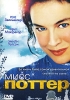 Мисс Поттер Формат: DVD (PAL) (Упрощенное издание) (Keep case) Дистрибьютор: СОЮЗ Видео Региональный код: 5 Количество слоев: DVD-5 (1 слой) Звуковые дорожки: Русский Дубляж Dolby Digital 2 0 инфо 5545i.