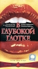В глубокой глотке Формат: MPEG4 Дистрибьютор: Top Industry Лицензионные товары Характеристики видеоносителей 2005 г , 86 мин , США Imagine Entertainment Документальный фильм инфо 5552i.