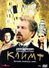 Климт Серия: Галерея великих мастеров инфо 5608i.