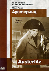 Аустерлиц Серия: Мировая история инфо 6269i.