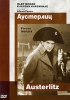 Аустерлиц Серия: Мировая история инфо 6269i.